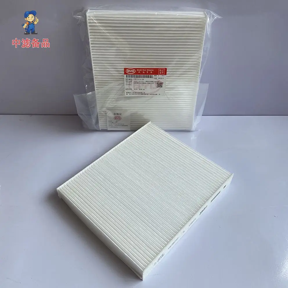 Cabin Air Filter Fo…