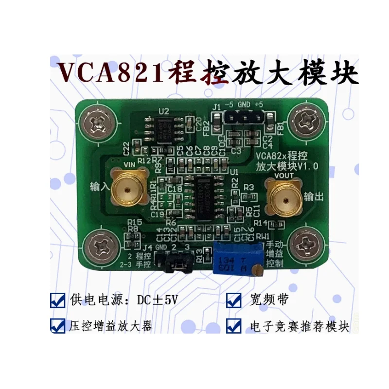 VCA821 programmable amplifier module VCA VGA 0dB~40dB linear gain can be manually/automatically adjusted