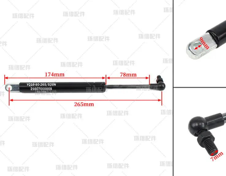 forklift part YQ16-80-265-500N /520N gas spring for xilin  electric pallet truck