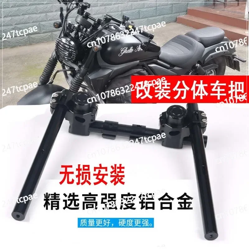 Suitable for Haojue Suzuki TR300 modified retro separation handlebar XCR300 aluminum alloy separation handlebar accessories