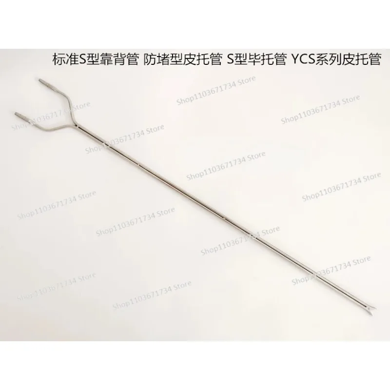 

Outer Diameter 3mm/4mm, S-type Backrest Tube, S-type Pitot Tube, Anti-blocking Backrest Tube, S-type Pitot Tube