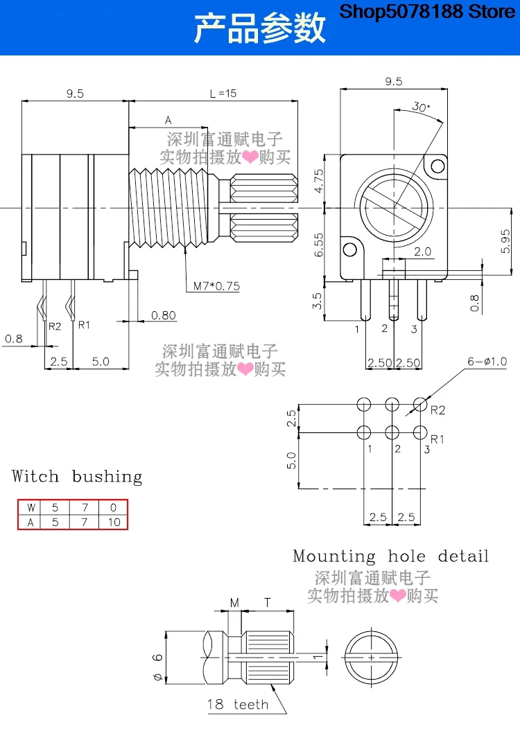 High precision 10% dual dual channel volume linear potentiometer R097 B50K-15KQ