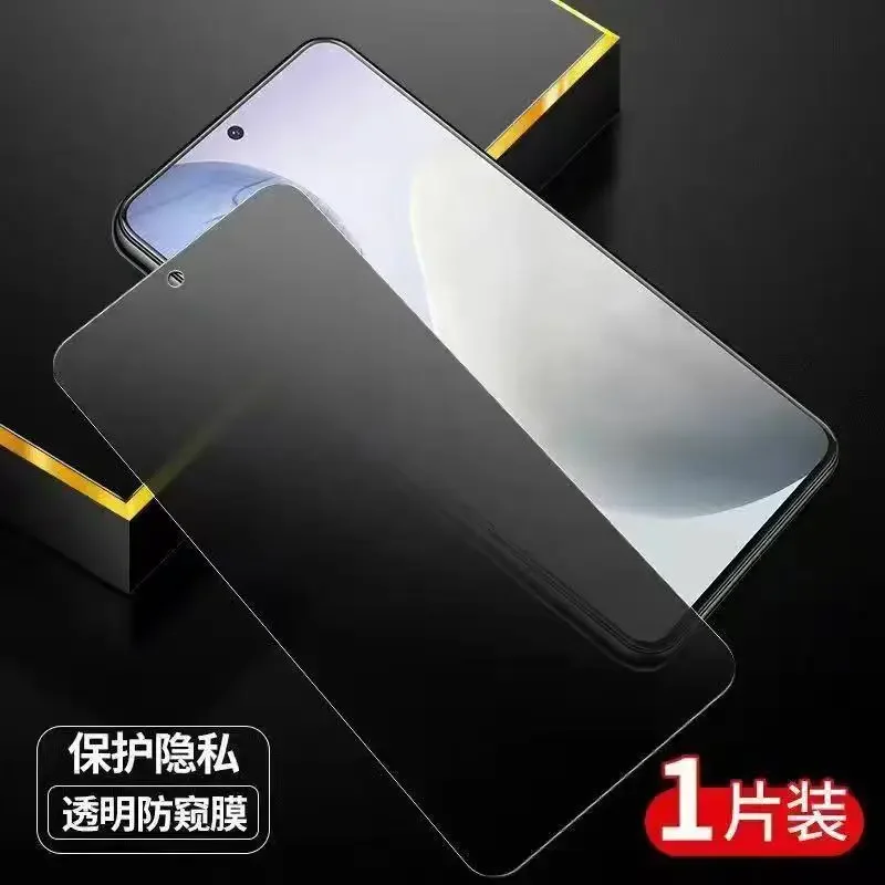 Anti-Spy Tempered G… - image