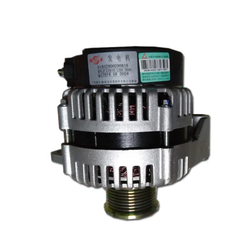 Bus Engine Alternator for Kinglong 612600090816