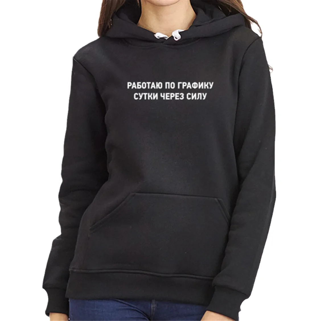 

Fashion Hoodies Autumn New Female O-neck Sweatshirts Black Sweatshirt With Inscription Hoody