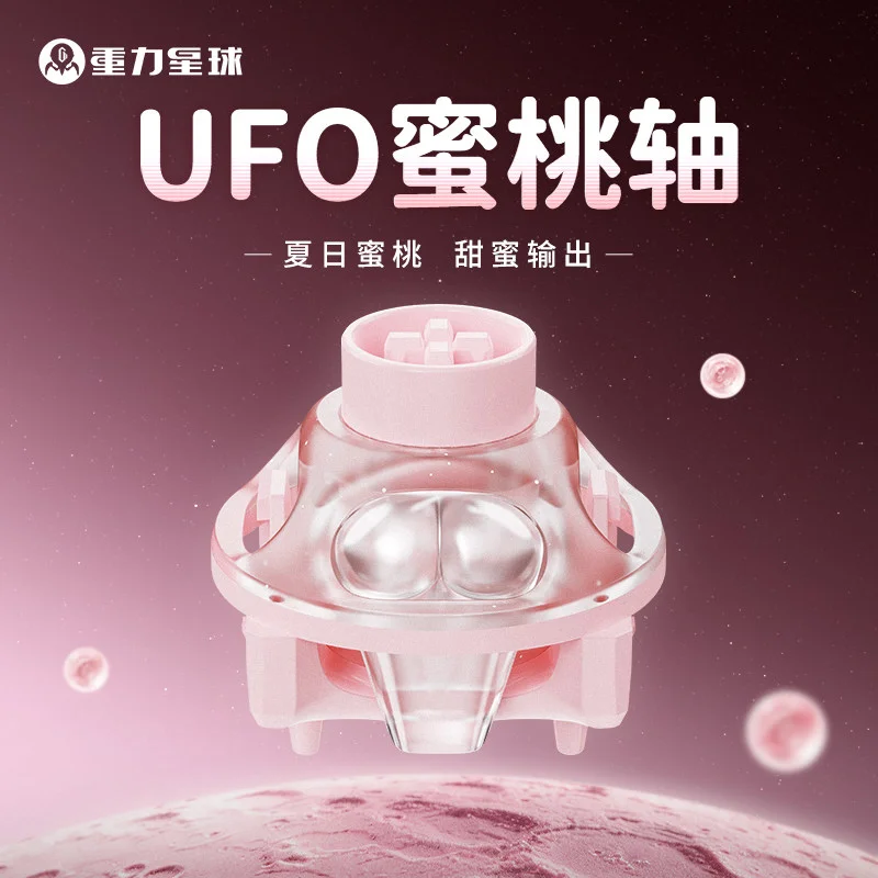 UFO Peach Pink Magnetic Switch Linear Thocky HIFI Sound 40gf Magnetic Keyboard Gaming Kit Peach-shaped Guide RT0.001mm N52H — product photo 1 of 1