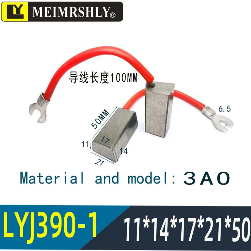 1pcs 50X21X17X14X11mm MEIMRSHLY Marine Stern Shaft Grounding High Silver Carbon Brush 10*20*30/32/35/40/45/50MM
