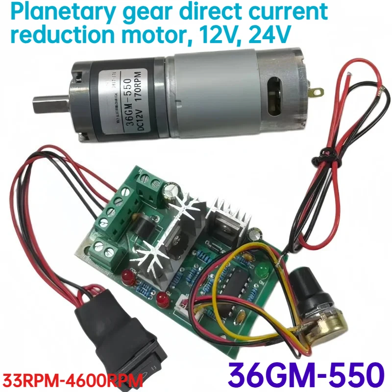 

Planetary gear DC reduction motor, 12V/24V, 36-550 reduction motor, high torque, low noise