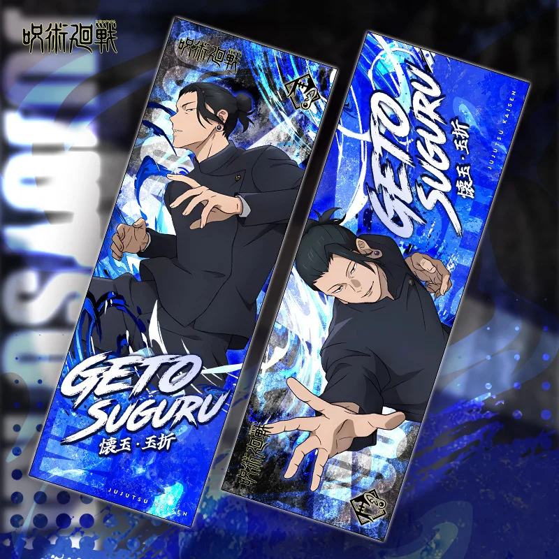 Anime Jujutsu Kaisen segnalibro Satoru Gojo Geto Suguru Ryomen Sukuna collezione di biglietti Laser a doppia faccia Kawaii Toys Fans Gift