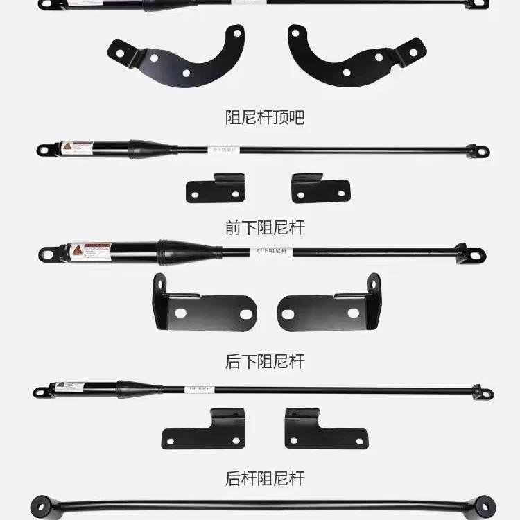 

Enhanced Stability Handling Anti-Roll Modified Suspension System Front & Rear Chassis Balance Damping Rod