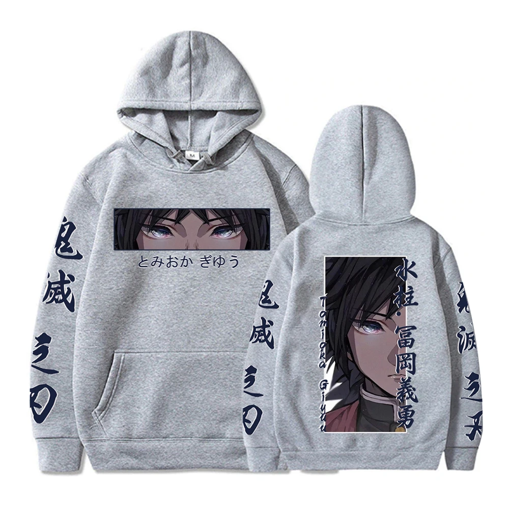 Harajuku Japan Anime Demon Slayer Men Women Hoodies Plus Size Sweatshirt Retro Giyuu Tomioka Eyes Unisex Long Sleeve Pullover