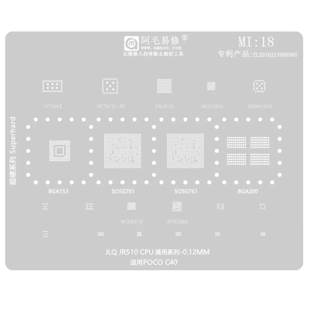 0.12mm MI 18 BGA Reballing Stencil for Xiaomi POCO C40 JLQJR510 SOSG761/CPU SGM41542 PMJ510 Amaoe 