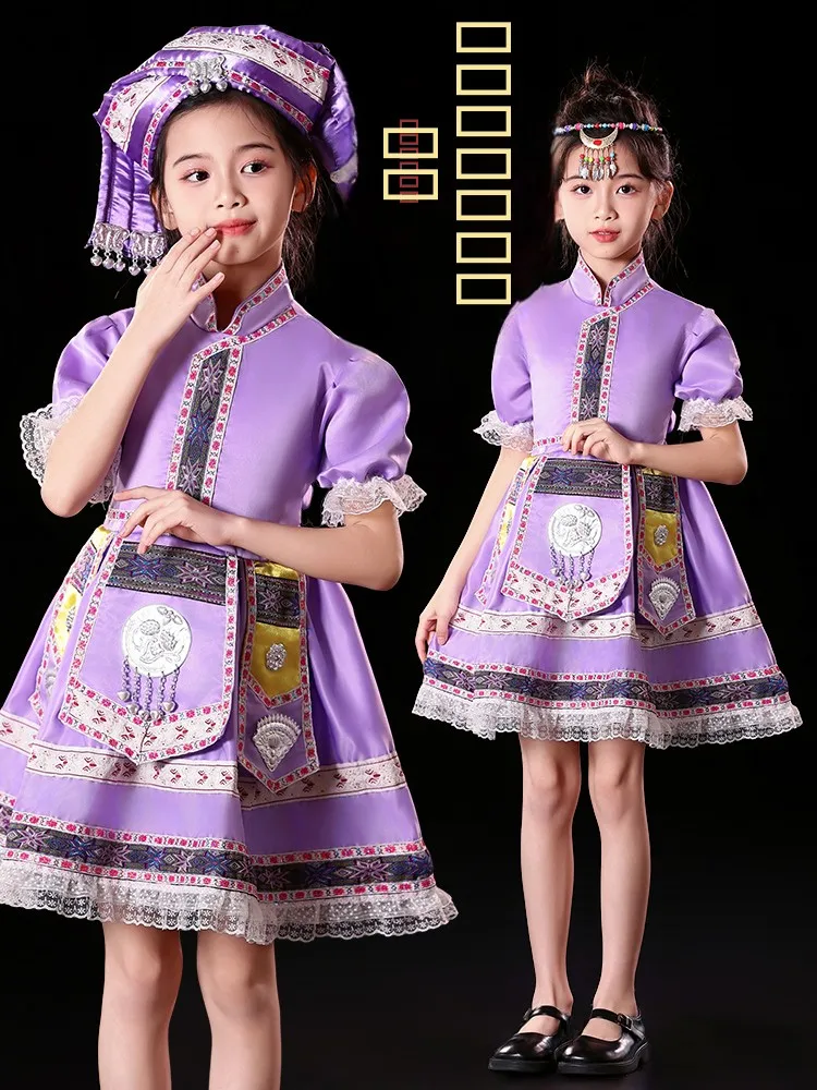 

Minority Children's Performance Clothes Miao Nationality Girls' Clothes Kindergarten Ethnic Group Costumes Polyester