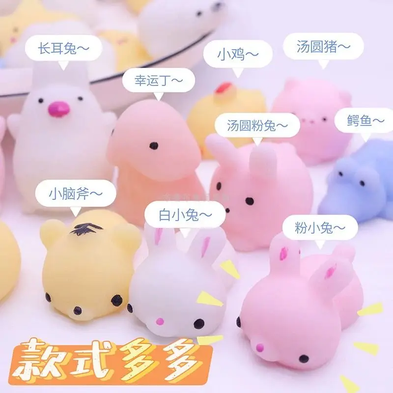 30PCS  Pinch the Joyful Animal Tuan, Decompression Tool, Children's Push Scan Code Small Gift, Offline Activity Gifts