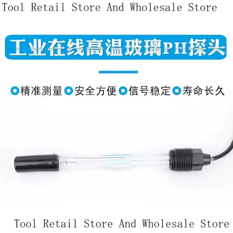 Industrial Online High-Temperature PH Glass Acid/Strong Base PH Electrode Corrosion-Resistant PH