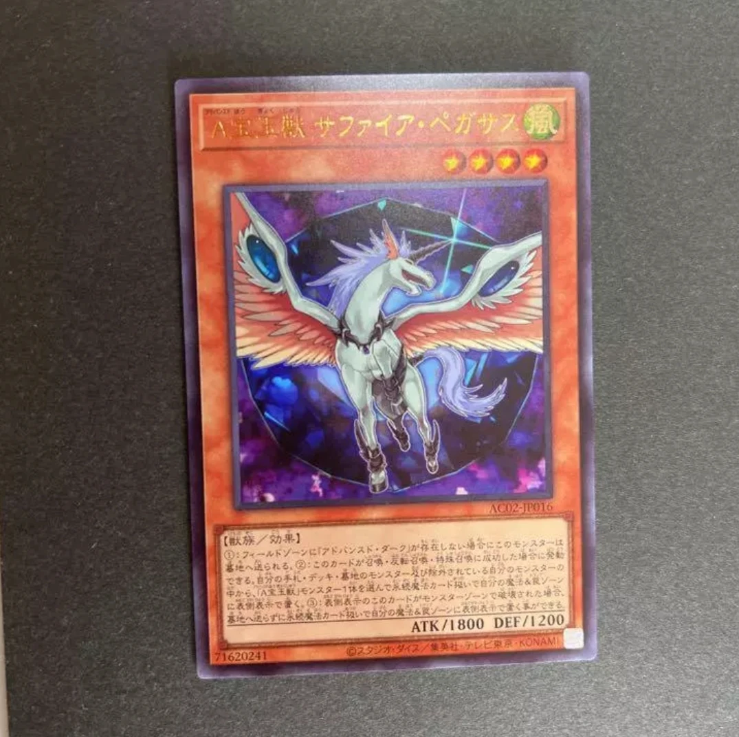 Yugioh KONAMI Duel Monsters AC02-JP016 Advanced Crystal Beast Sapphire Pegasus Ultra Rare Japanese Collection Mint Card