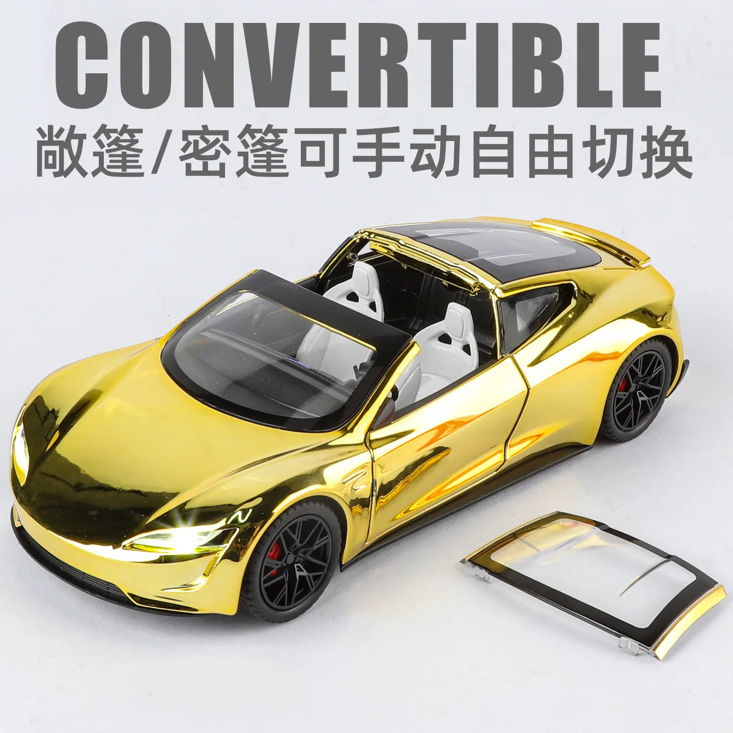 1:24 Roadster Galvaniseren Super Sportwagen Diecast Legering Metaal Model Auto Kinderspeelgoedauto Miniatuur Voertuig Kerst Jongen