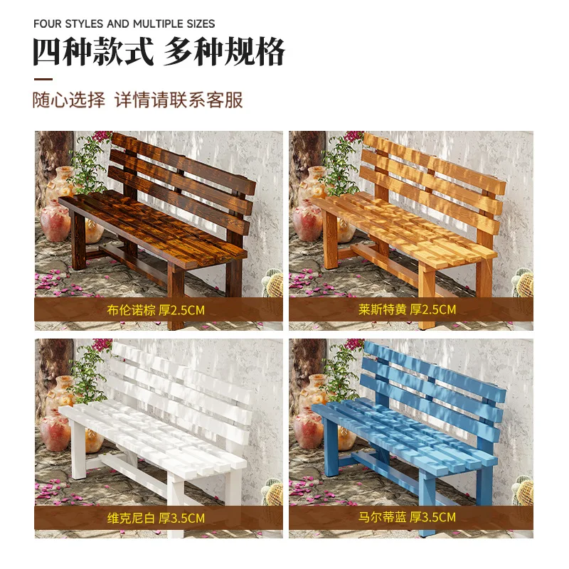 Strip seat yard wooden bench stool park resting chair