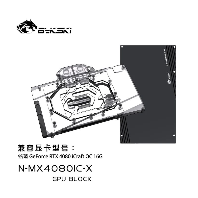 Bykski GPU Block for MAXSUN RTX 4080 ICraft OC 16G Graphics Video Card Water Cooling Radiator/Full Cover ARGB Light N-MX4080IC-X