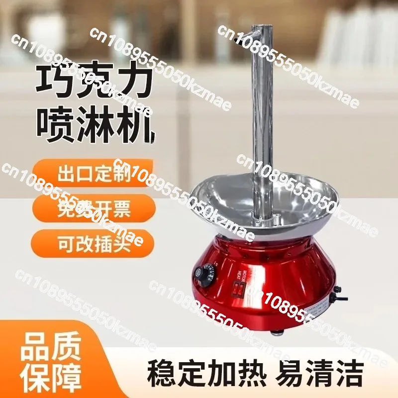 Chocolate Fountain Machine, Commercial Buffet Hotel Ice Cream Fondue Fountain for Birthday Party Display