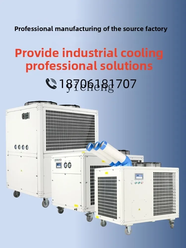 industrial air conditioner cooling single refrigeration movable air conditioner integrated without external compressor