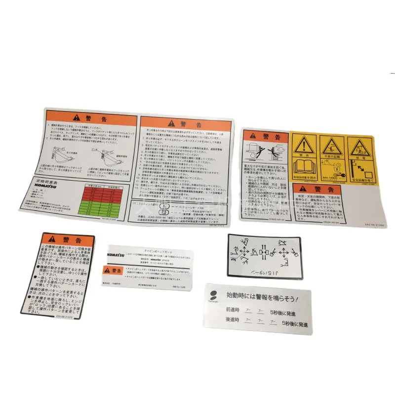 

For Komatsu Excavator Pc120/200/210/300-7-8 Cab Glass Sticker Imported/domestic Indoor Sticker Excavator Accessories