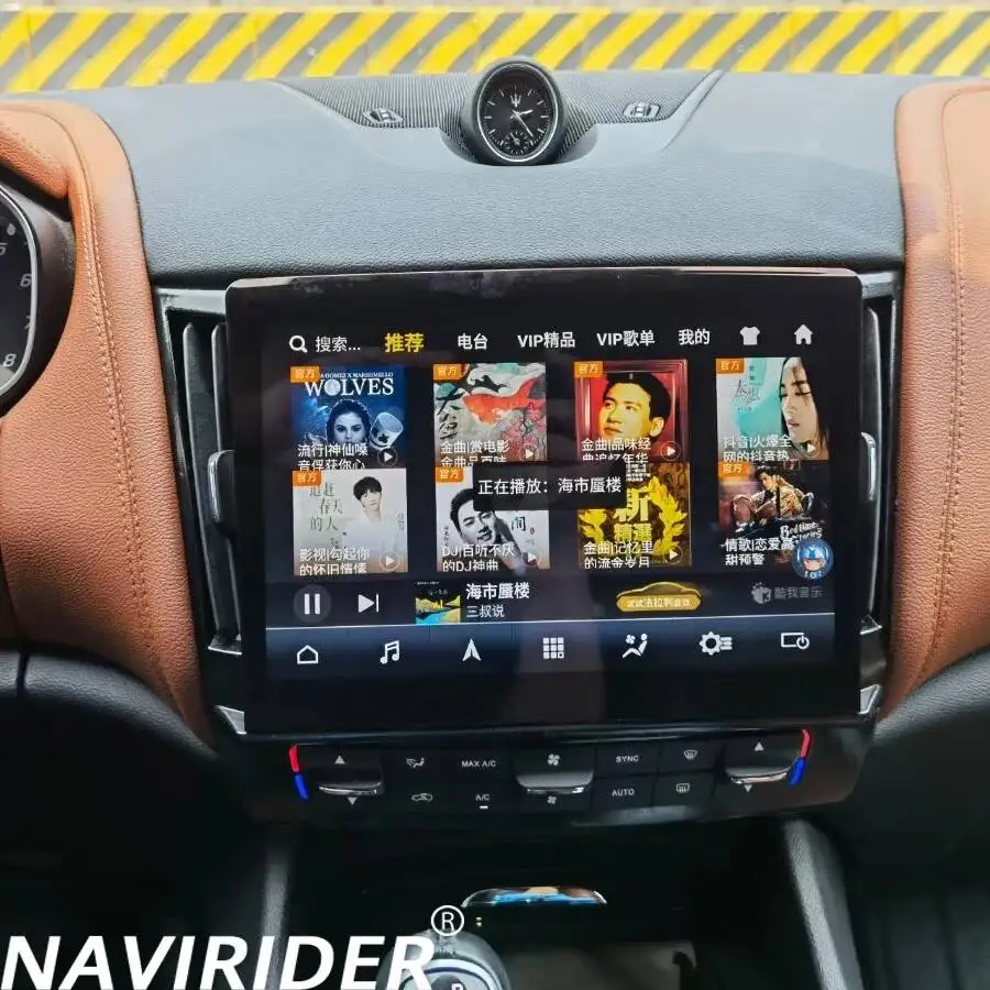 

10,26-дюймовый автомобильный видеоплеер Android 13, мультимедийный приемник, радио для Maserati Levante 2016-2020 с 4G LTE Carplay Qualcomm Stereo