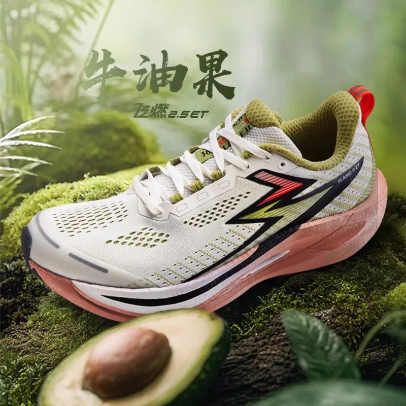 Summer bestsellers: Professional training lightweight men's and women's running shoes, breathable running shoes, training track