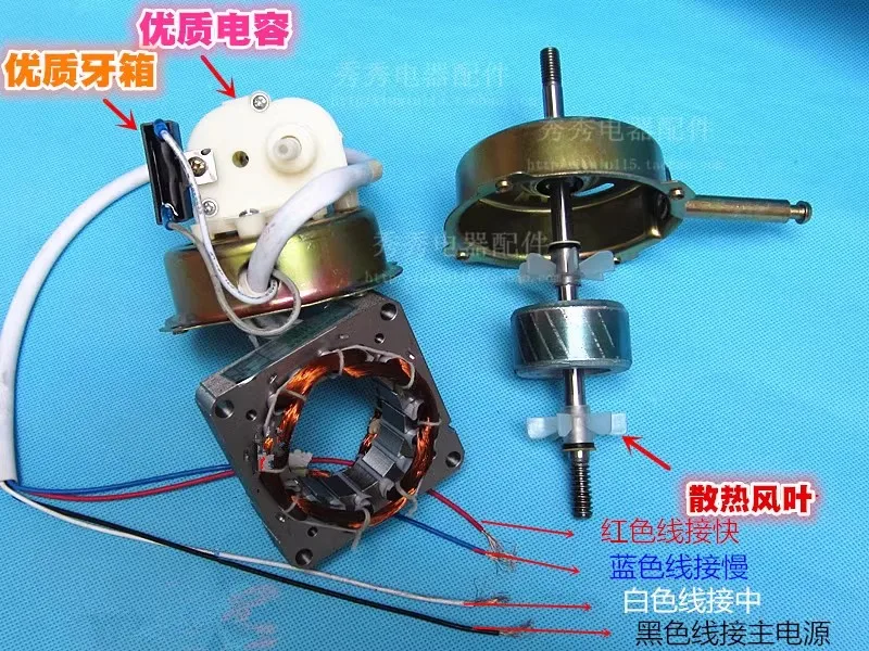 Brand New Electric fan Motor, Table fan, Floor Fan Motor, Machine Head Universal AC 220V