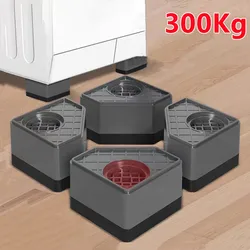 4Pcs Strengthen Washing Machine Anti Vibration Pads Rubber Feet Legs Mat Silent Washer Dryer Furniture Support Dampers Stand