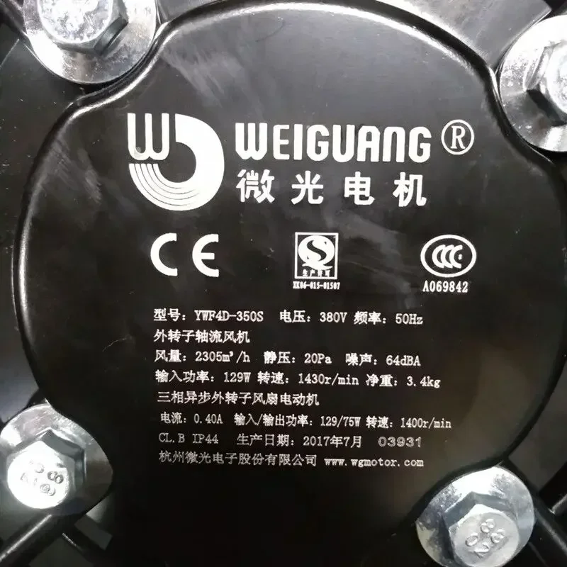 Micro lumière YWF4D/4E-350S/B, rotor extérieur, flux axial, ventilateur, stockage à froid, moteur