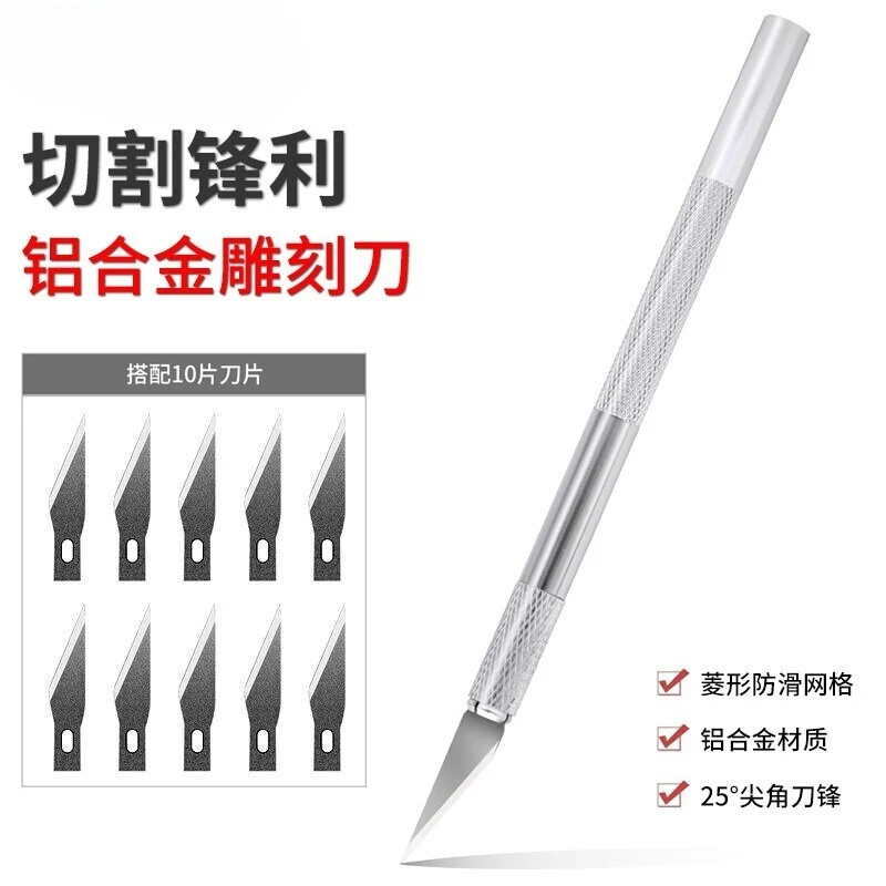 359101A Carving knife, paper-cut carving knife, hand account, pen knife, rubber stamp, wood carving knife