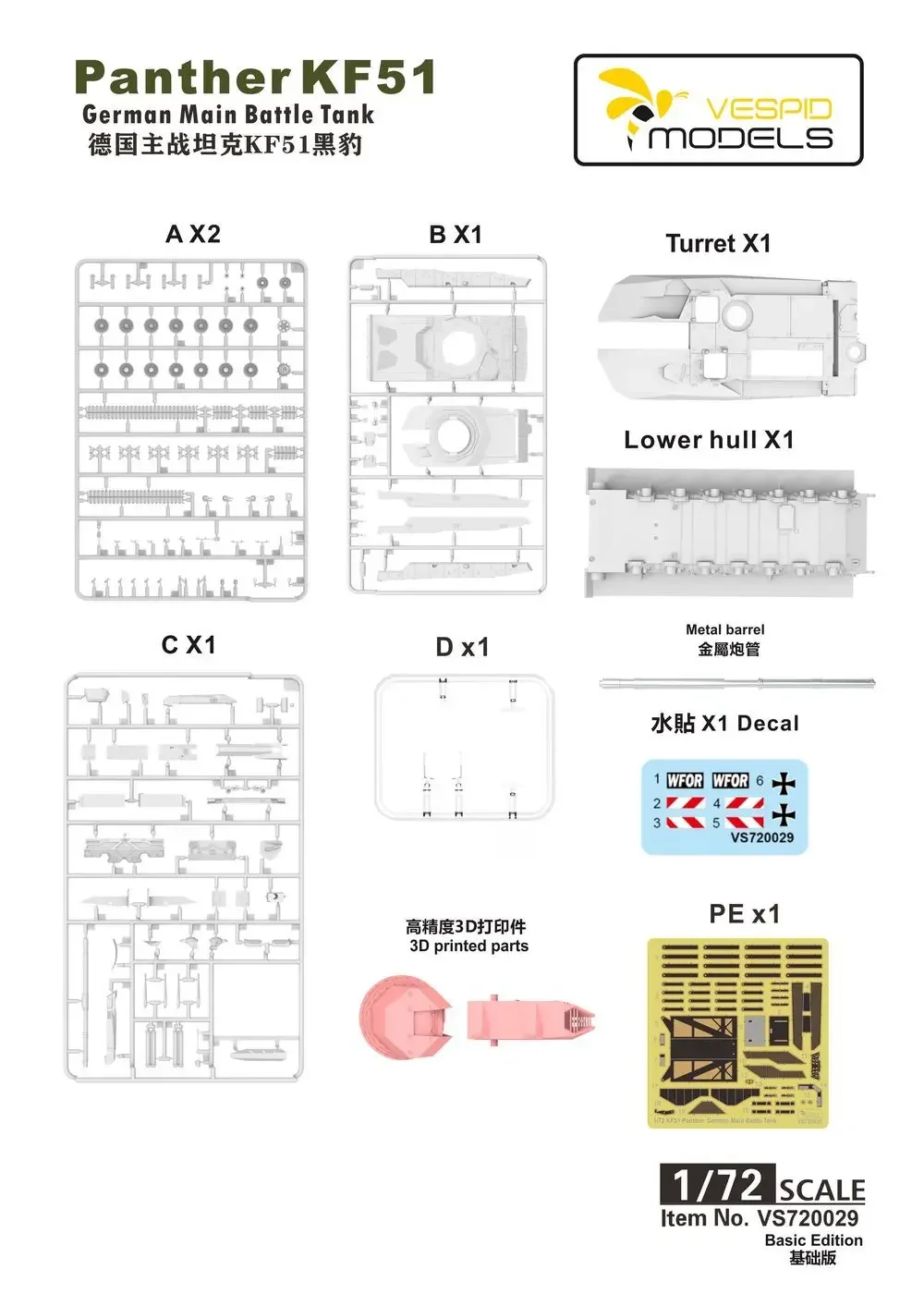 VESPID MODELS VS720029 1/72 German Main Battle Tank Panther KF51 - Assemble Scale Model Kit