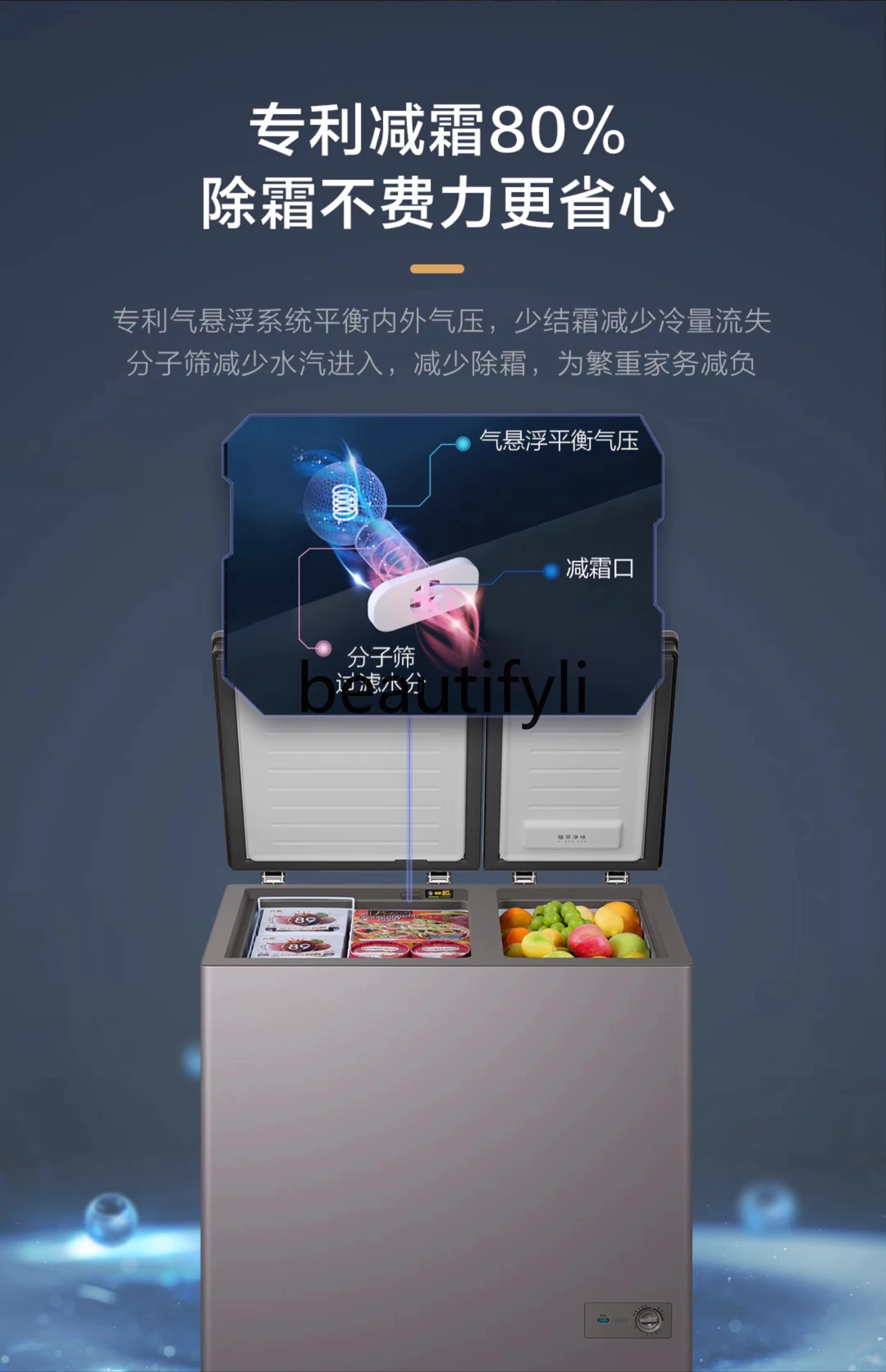 178 liters color crystal frost reduction household and commercial large-capacity dual-temperature refrigerated freezer