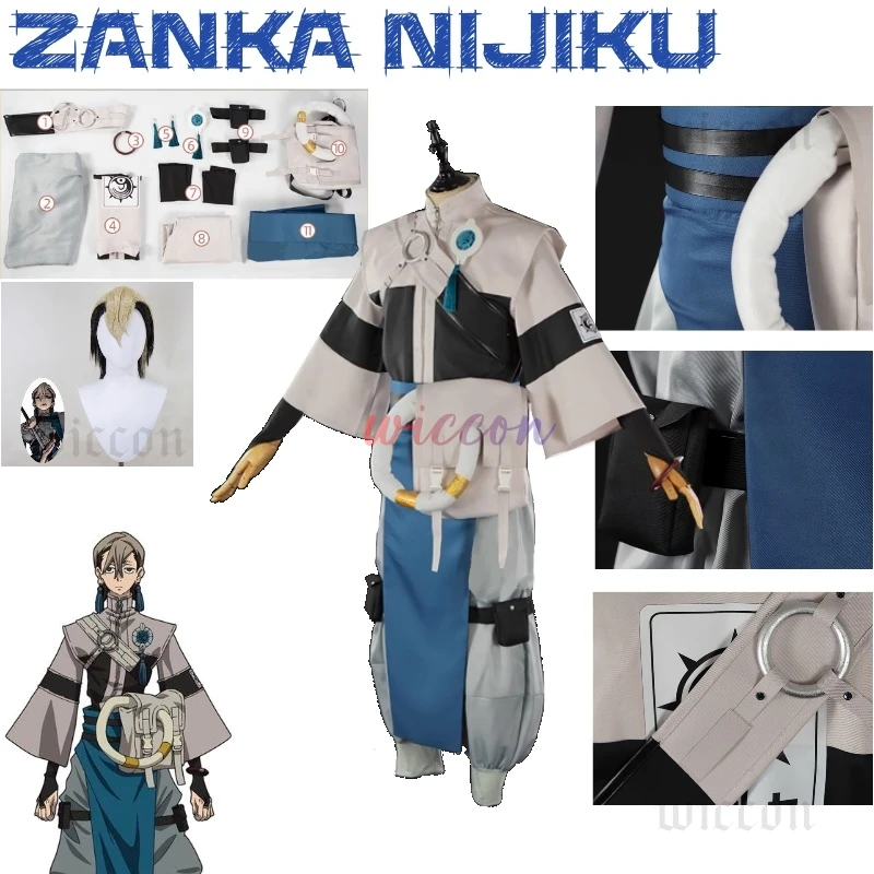 

GACHIAKUTA аниме Zanka Nijiku косплей с боевой униформой Purer мастер человеческих сосудов косплей костюм аниме полный костюм