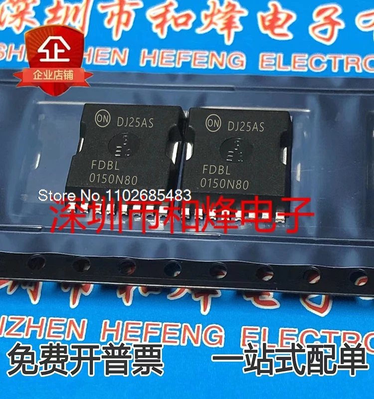 (5PCS/LOT) FDBL0150N80  300A80V MOS  H-PSOF8