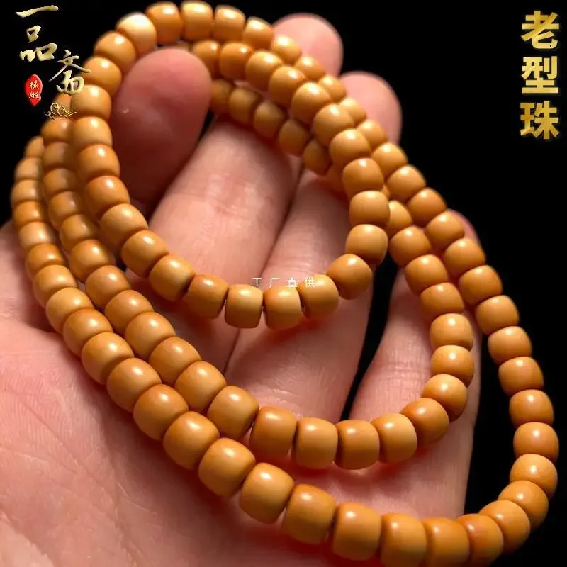 

108 PCs -Styled Bead Small Seed Olive Nut Bracelet Men's Neck Hanging Crafts Accessories Necklace Women's Old Beads La