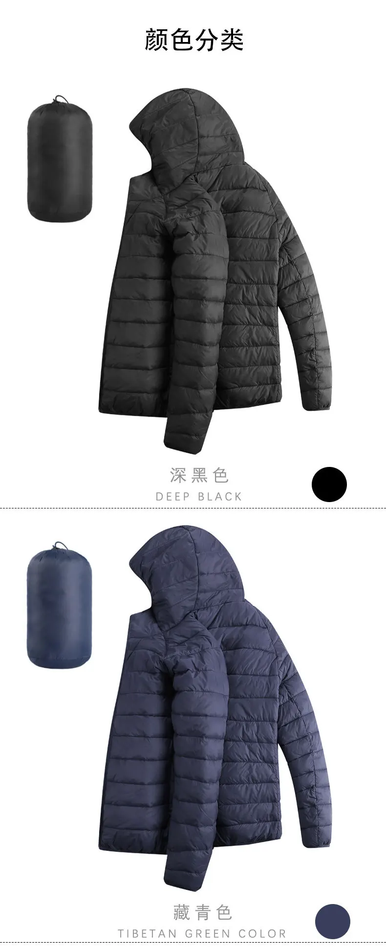 men winter cotton padded coat stand collar hooded lightweight warm casual loose daily street versatile all match male outerwear