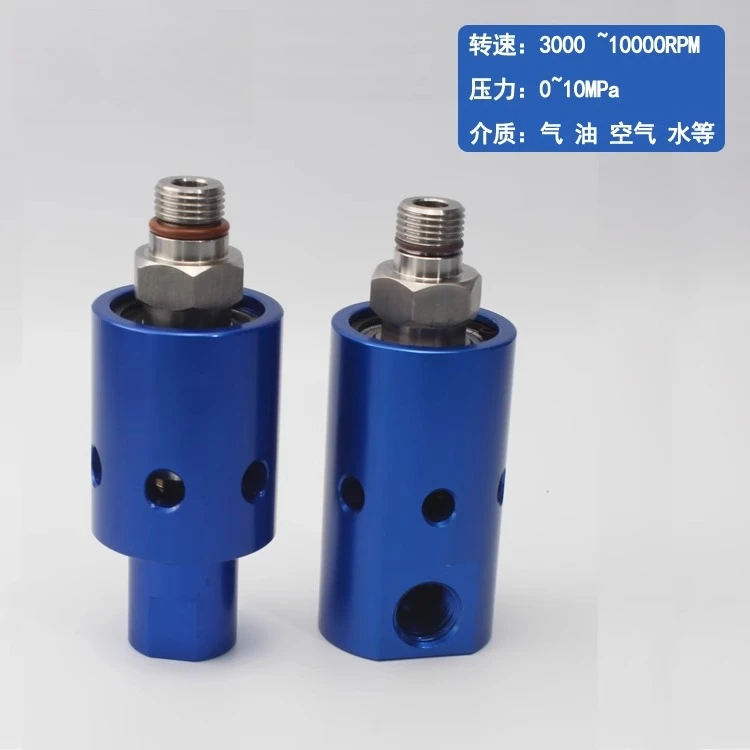 

Высокоскоростное вращающееся соединение для охлаждения центрального оборудования с числовым программным управлением 1116-555-463 через высокоскоростное соединение