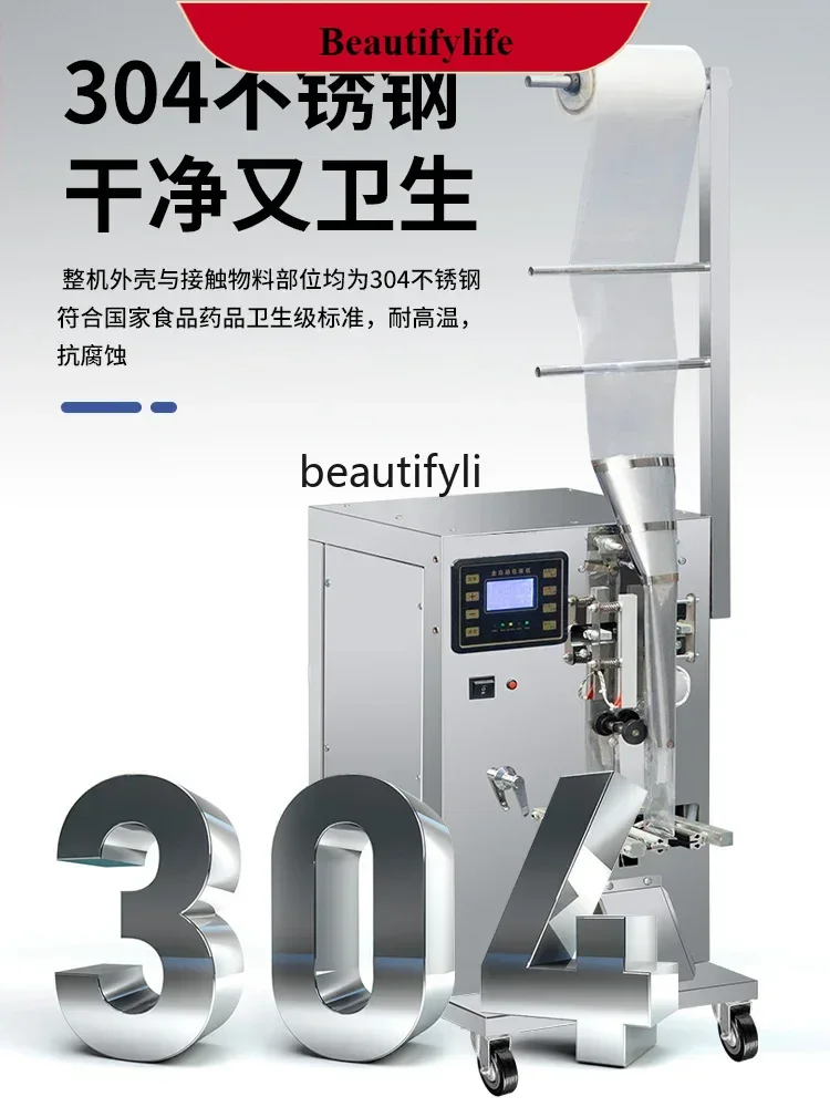 

E132 Машина для упаковки NQ Молоко Соевое молоко Соевый соус и уксус Приправа Вода Мед Пакет льда Традиционная китайская медицина Автомат