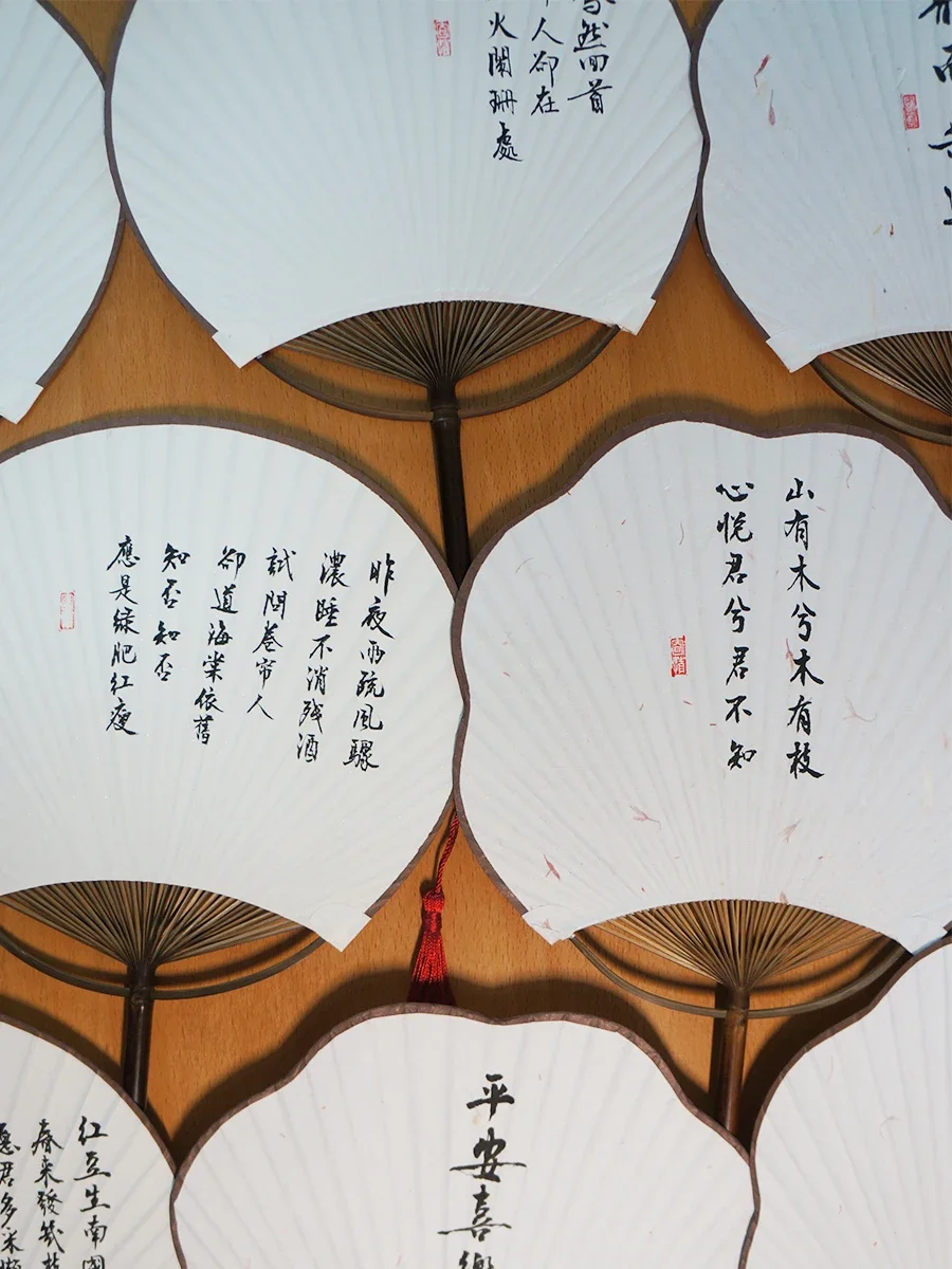 Tuan Fan New Chinese Style Calligraphy Handwritten Inscription Chinese Style Ancient Style Palace Fan