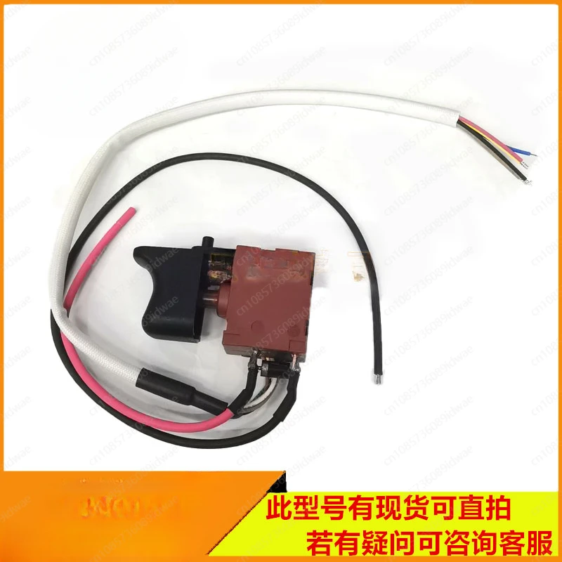 New original BGH-1120A 42VDC electric drill switch, defond Hong Kong