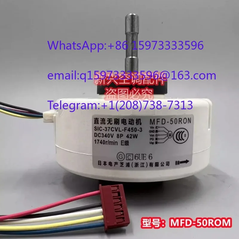 Original new Fujitsu inverter air conditioner DC motor SIC-37CVL-F450-3 motor MFD-50RON