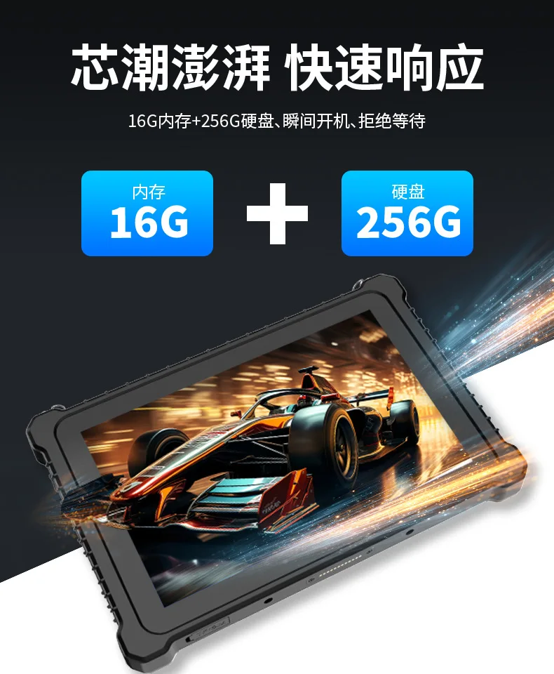 كمبيوتر لوحي ذكي يعمل بنظام Android/windows/Hongmeng مقاس 8/10 بوصة معزز خارجيًا صناعيًا ثلاثيًا #6