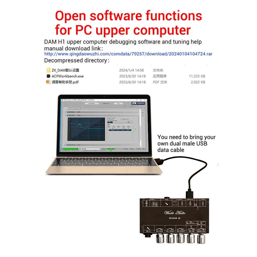 DAM H1 Reverberation Board BT 5.1 Audio Decoder Front Stage Effector Mike Microphone K Song with Bluetooth U Disk Decoder