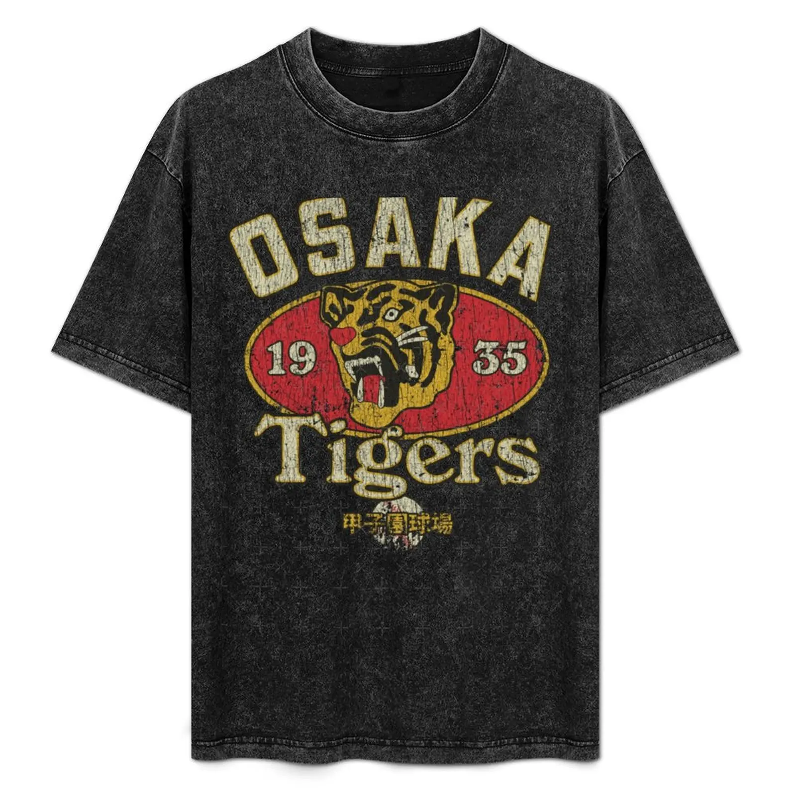 

Osaka Tigers 1935 T-Shirt Work Wear Breathable Tee