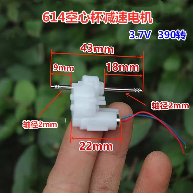 Mini 614 Coreless Gear Motor DC 3.7V 390RPM Dual Shaft Micro Coreless Gearbox Reducer Motor DIY Hobby Toy Car