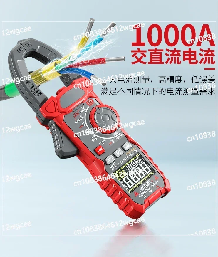 Digital clamp meter, multimeter, high-precision automatic digital display ammeter, electrician, AC and DC clamp current meter