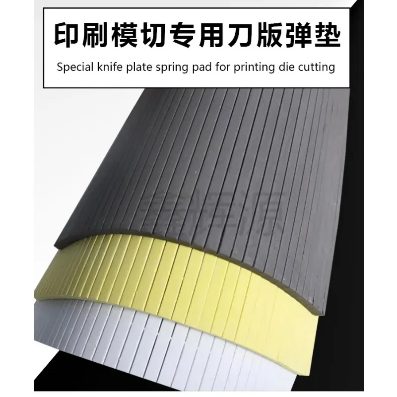 

Эластичная подкладка для ножевых пластин, губчатая прокладка, губчатая полоса для пивоваренных машин, вырубка, плоская прессовка губки, индентирование.