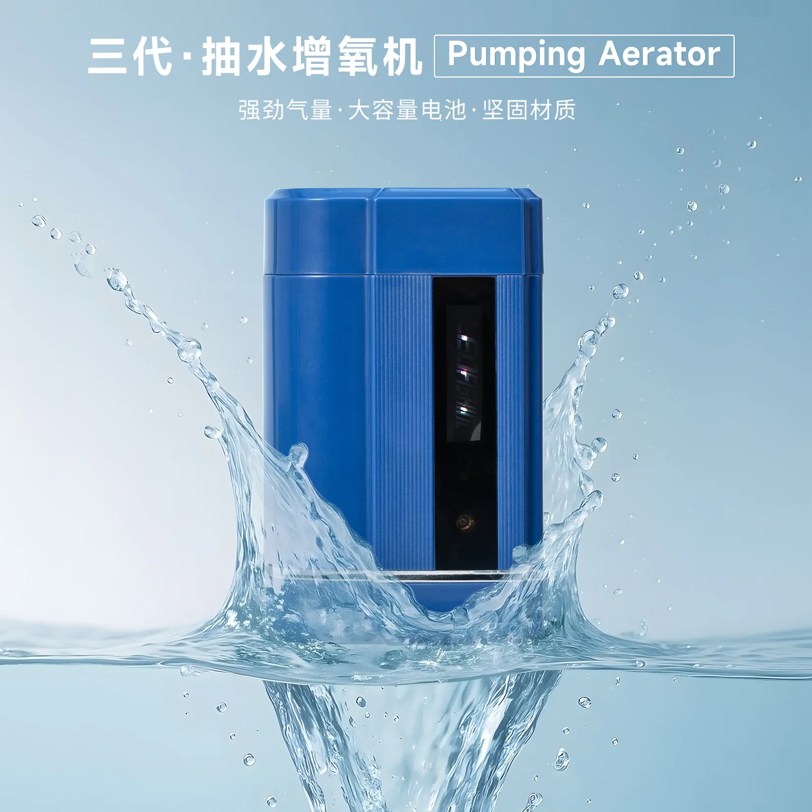 Bomba Oxigeno Pesca Portatil - Potenciador Agua Exterior Pro - imagen 5